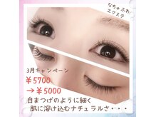 シロップフロール(syrup-flor)