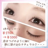 シロップフロール(syrup-flor)