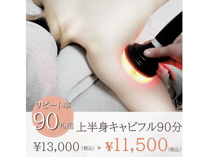 アルメリ 恵比寿(Almeri)の写真