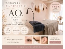 アオ 立川店(AO)