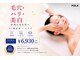 ポーラ ザ ビューティ 神戸三宮西店(POLA THE BEAUTY)の写真