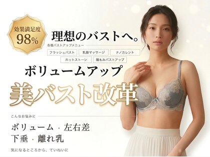 パトラクシェ 恵比寿 代官山(Patolaqshe)の写真