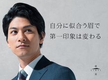 凛眉(LINVI)