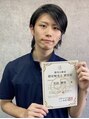 スキンファクト(skinfact.) 岩田 優亮