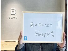 ビーバイビー(BBYB)/セルフホワイトニングで白い歯