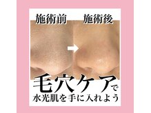 ベアトリーチェ 五反田(Beatrice)