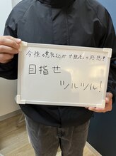 イチキュービー 仙台駅前東口店(19B)/意気込み・感想