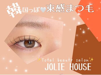 ジョリハウス(Jolie House)/フラットラッシュ