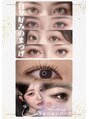 アイハーブスキン(Eye herb skin)&nbsp;まつげパーマ/まつ毛/まつ毛パーマ東区/破格まつ毛パーマサロン