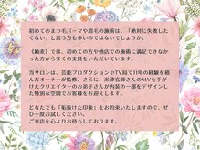 ツムギ 博多店(紬麦 tsumugi)/