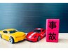 【相談無料】