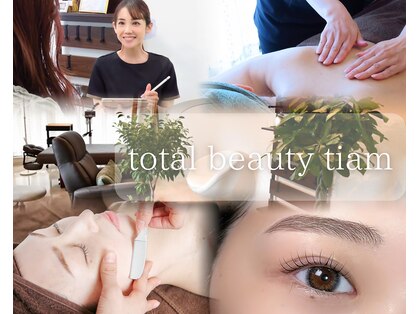 トータルビューティーティアム(Tiam)の写真