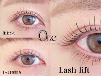 オンズ(Onze)/新宿まつげパーマデザイン