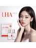 【韓国肌管理】『ララピール』くすみ、毛穴レス肌へ！6月末まで初回¥8,800！
