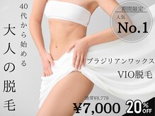 ナナナモエ(NananaMoe)