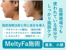 ハッテンビューティーパーク 神戸店(Hatten Beauty Park 810)