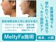 ハッテンビューティーパーク 神戸店(Hatten Beauty Park 810)の写真