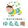 ゆるる庵 横浜戸塚のお店ロゴ