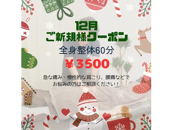 トントン(tonton)