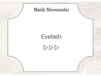 バティック 湘南台店(Batik)/アイラッシュ人気メニュー