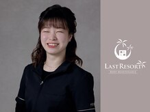 ラストリゾート/