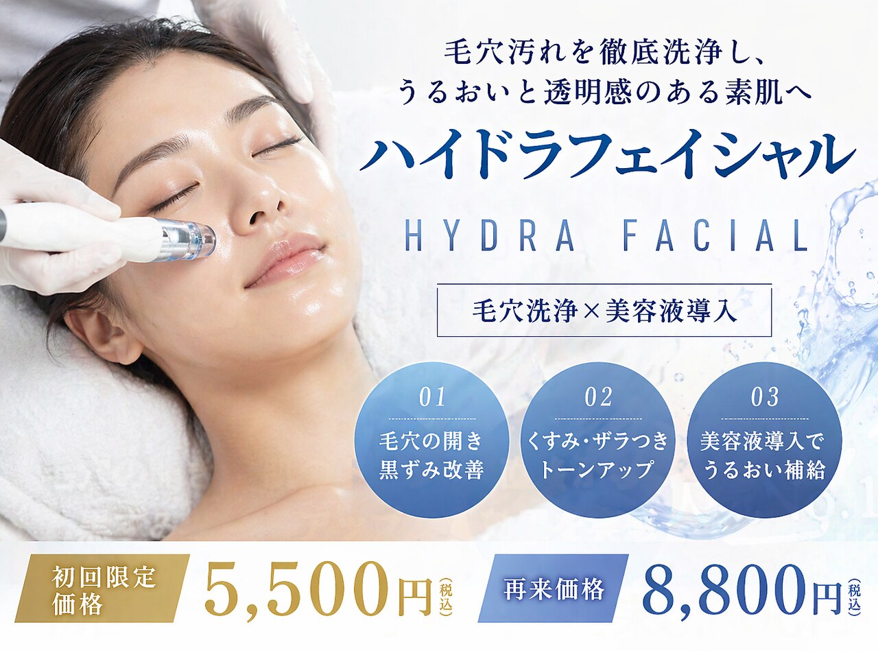 フォト｜Cスキンケア TOKYO本店｜ホットペッパービューティー