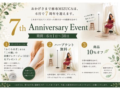 ミズカ(MIZUCA)の写真