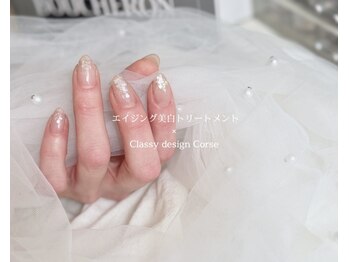 カリア ネイル(CaLIA+NAIL)/指先を長く魅せるグレージュ
