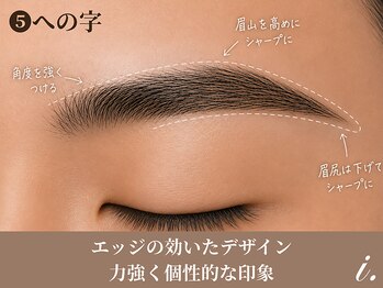アイドット 香椎店(i.)/眉毛/アイブロウスタイリング