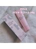 【郵便局イベント参加者限定】990円