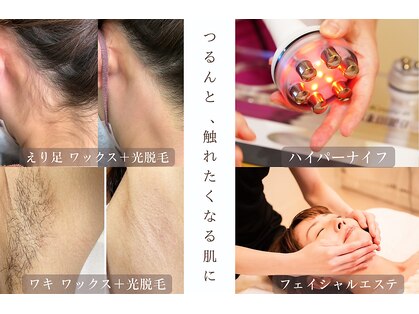 ナナイロサロン フクオカ(NaNairoサロン Fukuoka)の写真