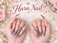 ハルネイル(Haru Nail)