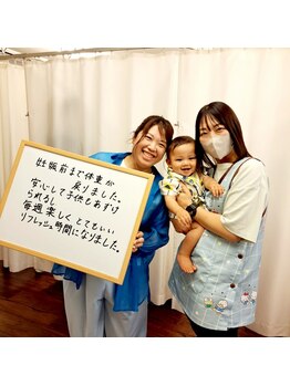 たどころ整骨院/お客様の声/産後骨盤矯正