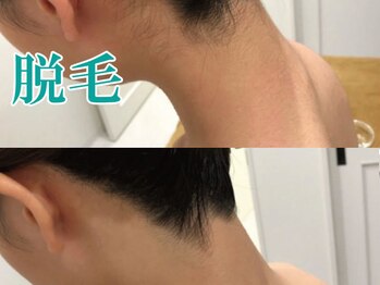 美宝 元町/うなじ