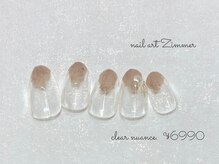 ネイルアート ジマー/クリアニュアンスコース¥6990