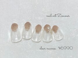 クリアニュアンスコース¥6990