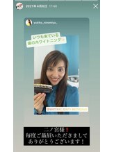 ホワイトニングビューティー 名古屋栄店(WHITENING BEAUTY)/セルフホワイトニング