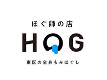 ホグ(HOG)
