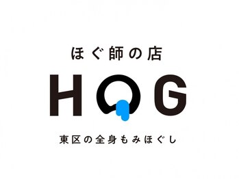 ホグ(HOG)