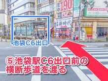 モルレーヴ(MOLREVE)/5.アクセス