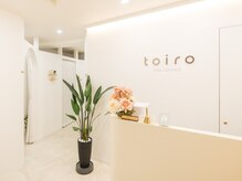 トイロ(toiro)