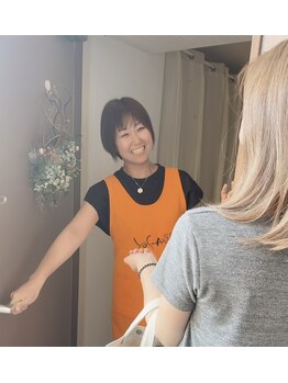 ヨサパーク エクラエム(YOSAPARK eclat.emu)/お出迎え☆