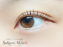 サクラブロウ 渋谷店(Sakura-blow)/まつげパーマ｜渋谷マツパ眉毛