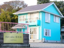 シェアサロン 清水屋