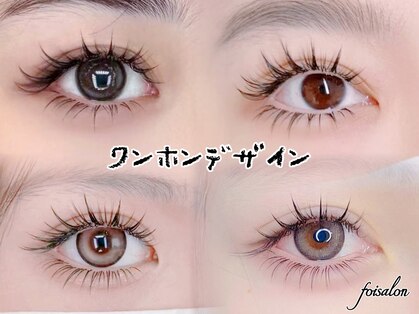 フォワサロン 大久保店(foi salon)の写真