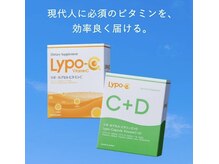 人気のLypo-C取扱店になりました♪