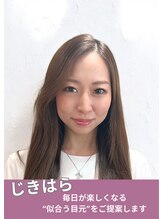 ココアイ ココツメ&nbsp;じきはら 