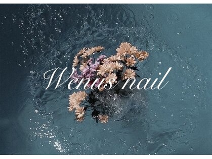 Wenus nailの写真