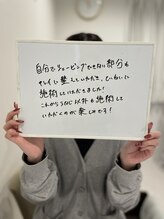 ミース 宮崎店/専門特化したうなじ脱毛の効果