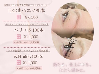 ルフレ(Reflet)の写真